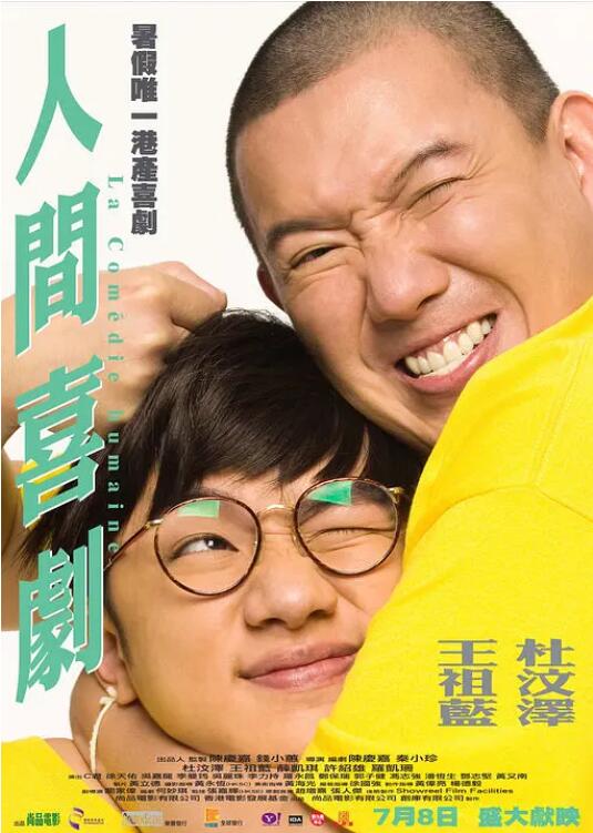中文字幕免费视频精品一